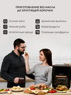 Мультифункциональный аэрогриль Galaxy Line GL2523