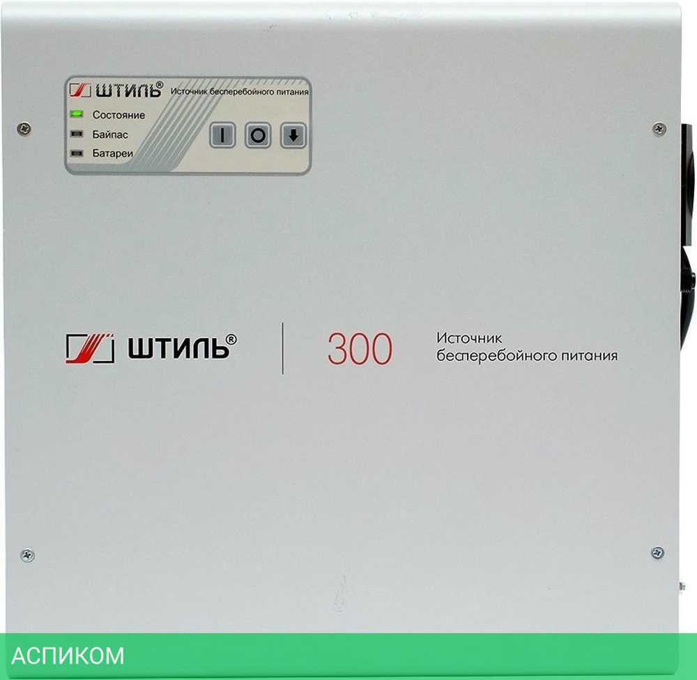 Источник бесперебойного питания Штиль SW300SL серый