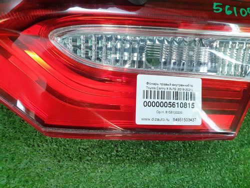 Фонарь правый внут Toyota Camry xv70 17-нв галоген