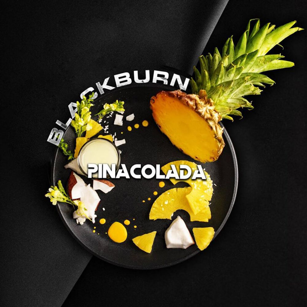 Black Burn Pinacolada (Пинаколада) 100 гр.