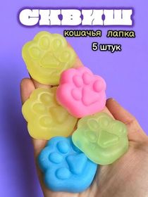 Сквиш кошачья лапка / Игрушка антистресс
