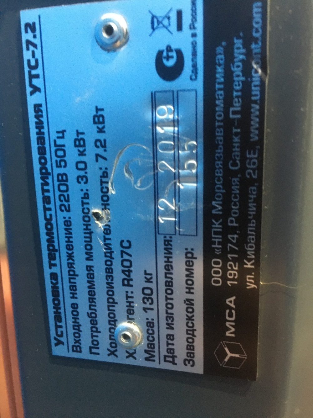 Установка лазерного раскроя листового металла Laser Cut FO3015-1.5 STD (Б/У)