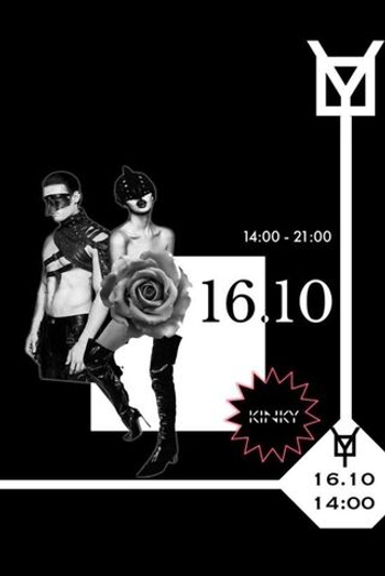 16.10 KINKY DAY #12