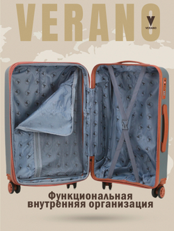 Чемодан средний "Verano" из полипропилена, съёмные колёса