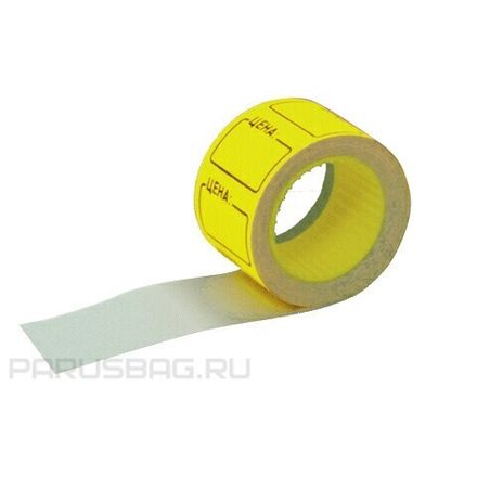 Ценник малый 30*20мм, 200 шт. в рулоне, жёлтый, Спейс