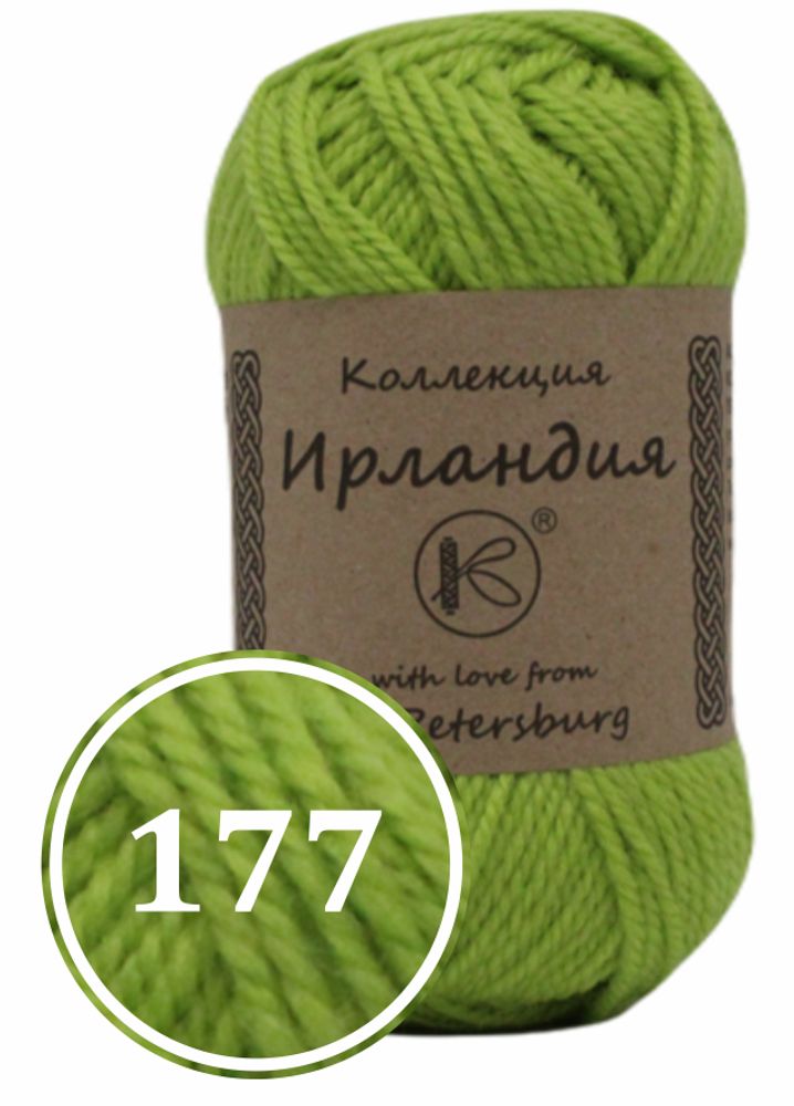 Пряжа смесовая &quot;Ирландия&quot; 100г (177)