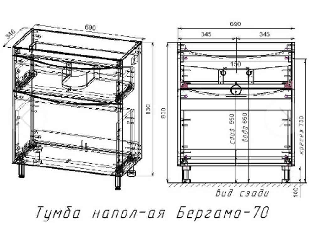Тумба напольная "Бергамо мини 70" (2 ящ.) Люкс антискрейтч черный, PLUS