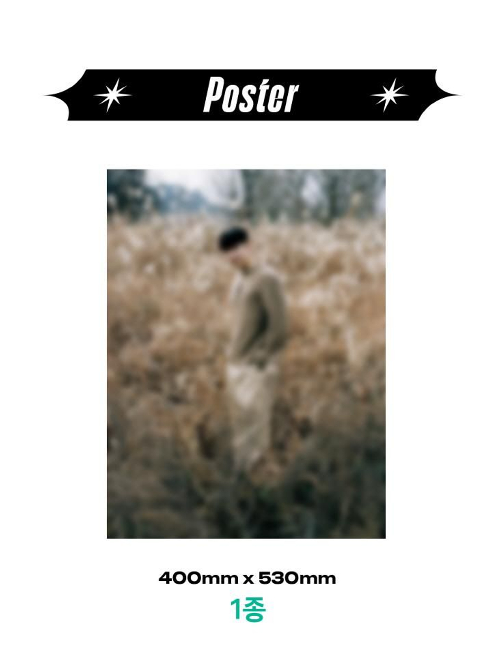 публикация COSMOPOLITAN SHINE - LEE JE HOON B Type