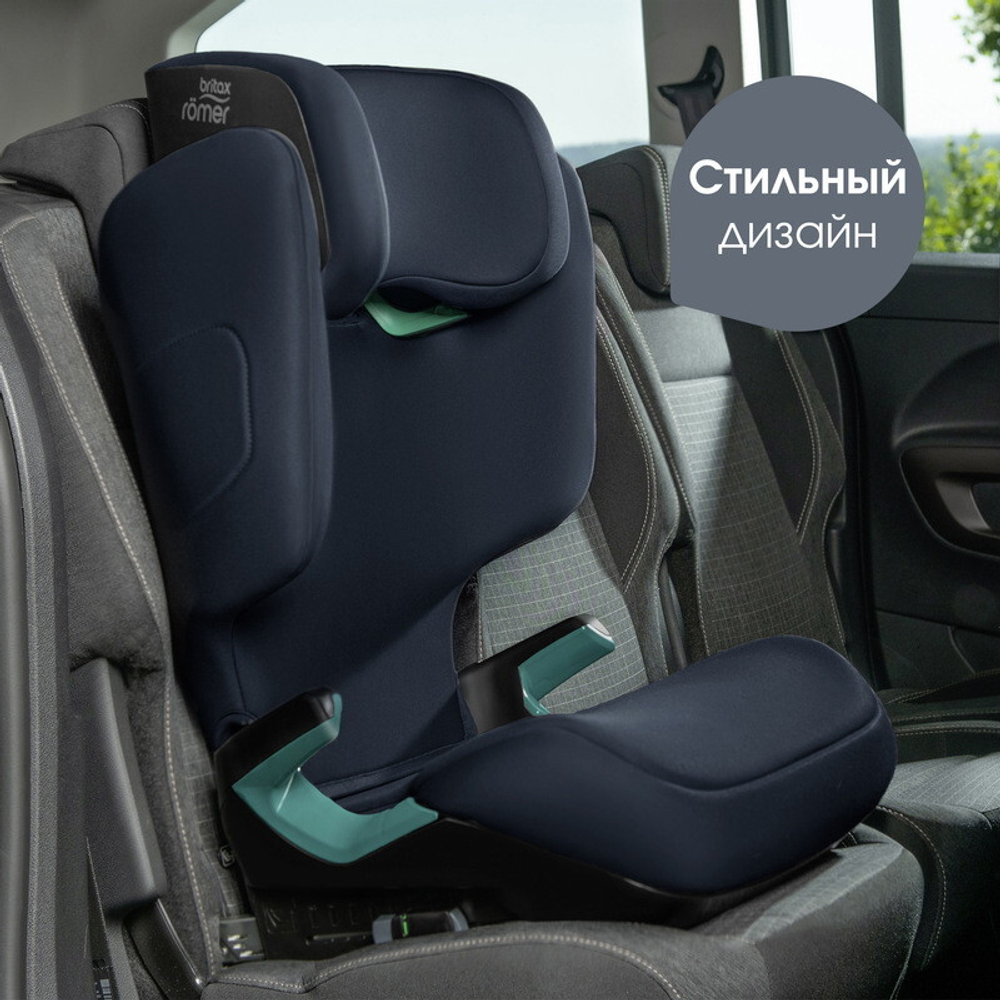 Автокресло Britax Roemer Discovery Plus 2 Night Blue