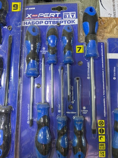 Набор отверток ХР-0308 из 7  предметов