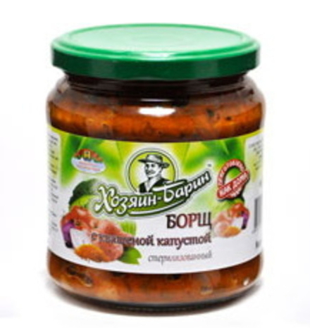 Борщ с квашеной капустой 450г. Хозяин барин