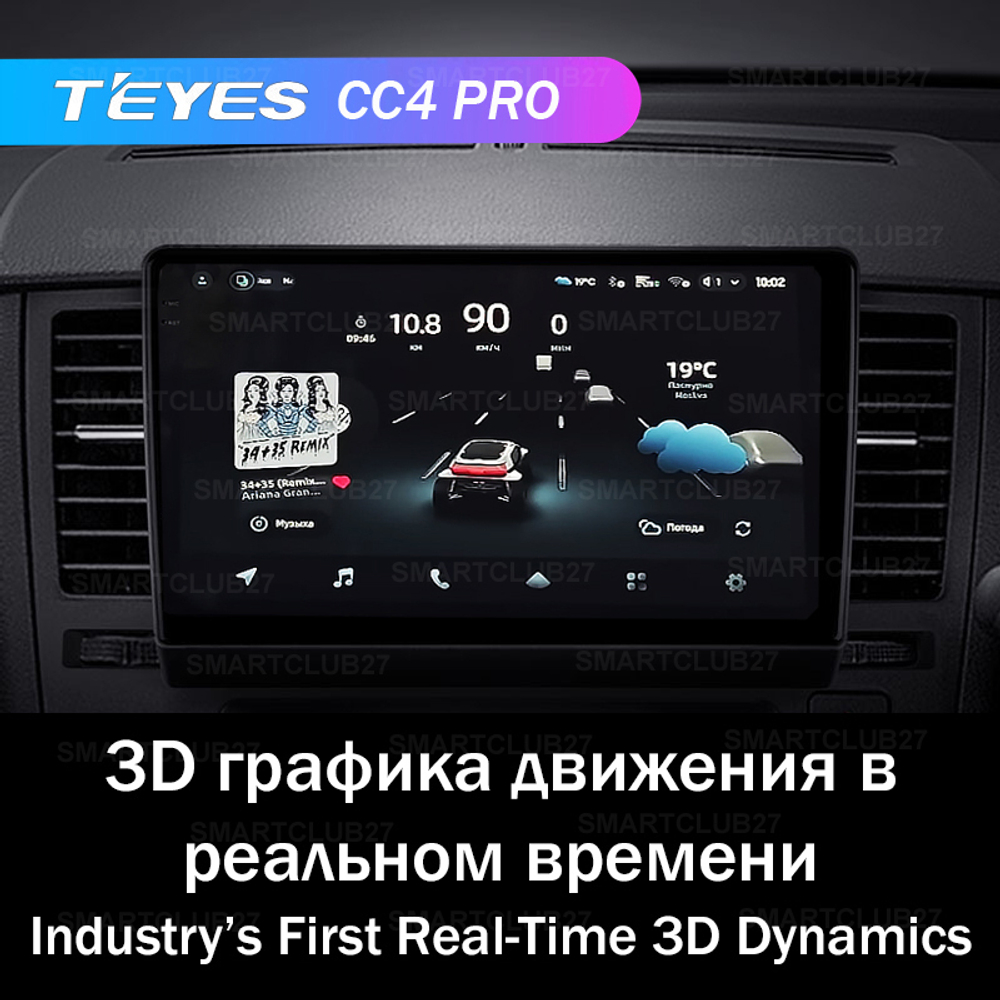 Teyes CC4 Pro 9" для Nissan Tiida 2004-2013