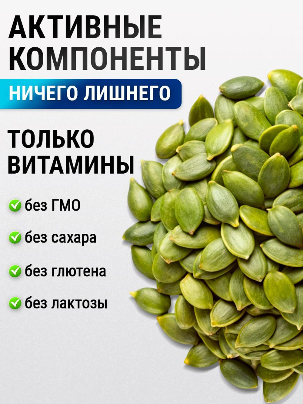 Комплекс витаминов для мужчин Only Men's
