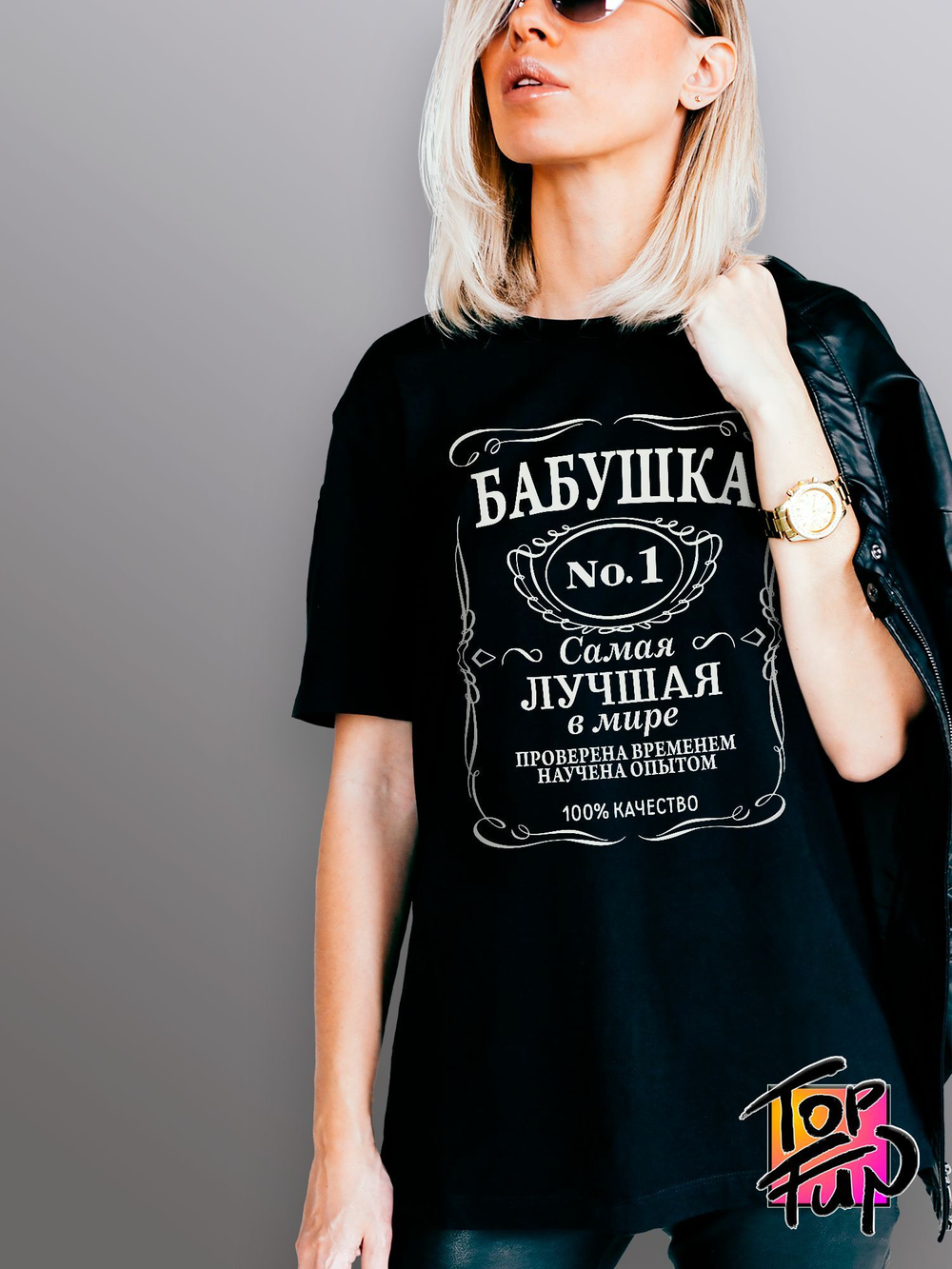 Футболка Бабушка самая лучшая в мире jack label