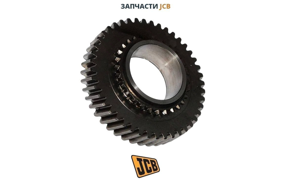 Шестерня КПП JCB 459/M3501