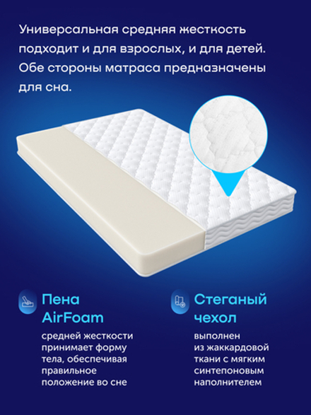 Матрас БайЛайк, 14 см, средняя жесткость, беспружинный