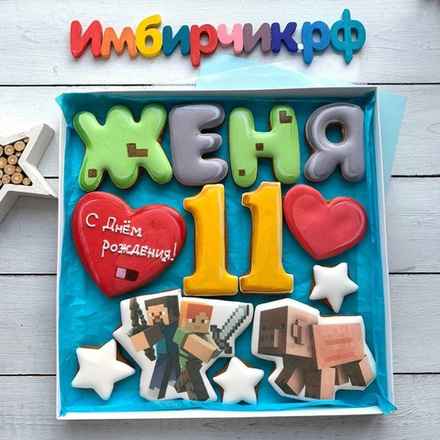 Имбирные пряники Имена Евгений