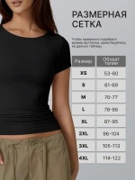 Футболка базовая с утягивающим эффектом