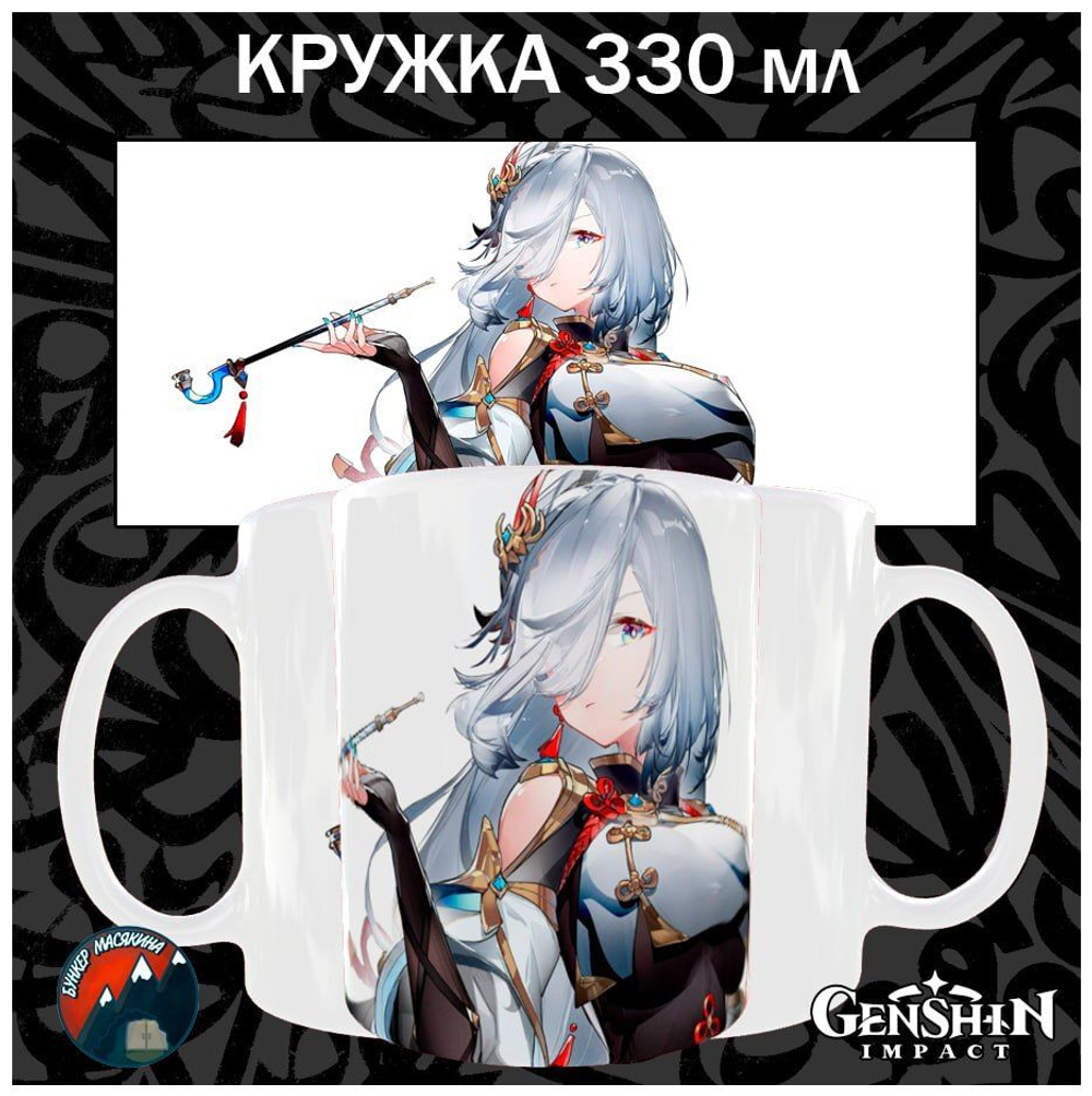 Кружки Genshin Impact