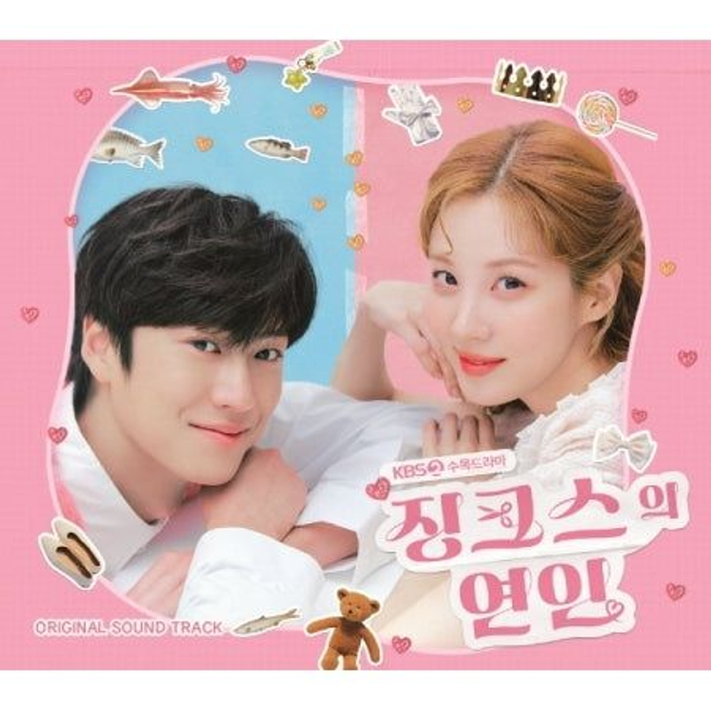Альбом LOVERS OF JINX KBS2 Drama OST