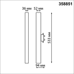 358851 PORT NT22 230 черный Светильник трековый однофазный трехжильный IP20 LED 4000K 30W 220V ITER