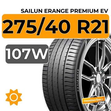 Sailun Erange Premium EV 275/40 R21 107W