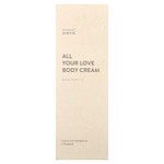 Sioris, All Your Love, крем для тела, 300 мл (10,14 жидк. унц.)