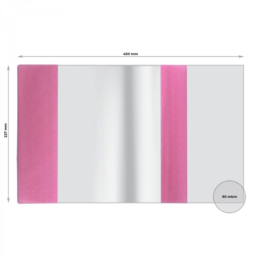 Обложка 227*450 мм, для дневников в твёрдом переплете и учебников, универсальная с цветным клапаном, Alingar, ПВХ, 90 мкм