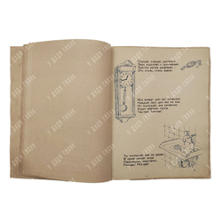 Кончаловская Н. П. Нотная азбука, 1945.