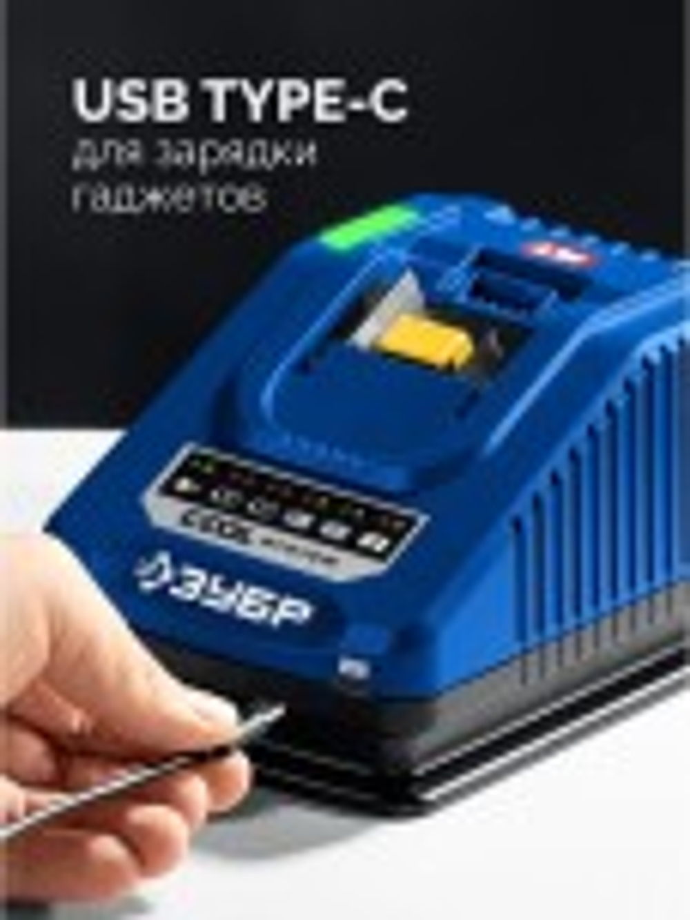 Дрель-шуруповерт аккумуляторная ЗУБР DB-50-42-H3 КОМПАКТ Комби #3 (2 АКБ, кейс)