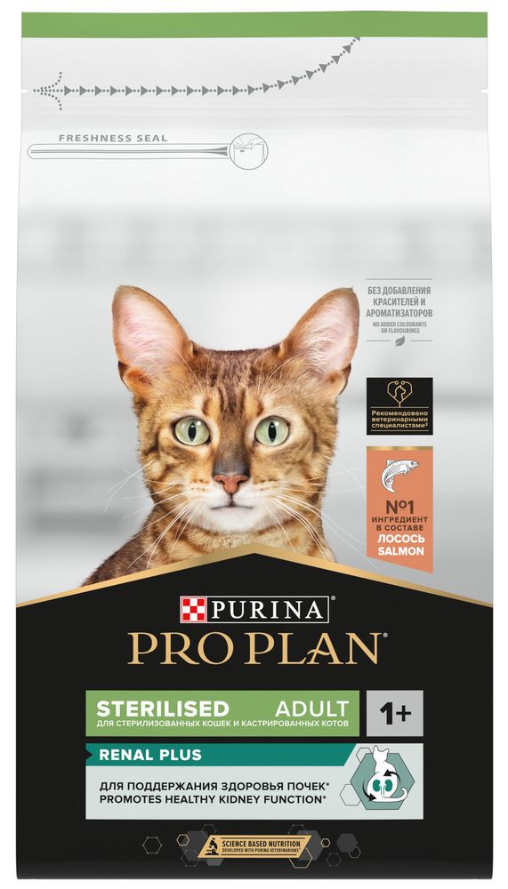 ProPlan 1.5кг Sterilised Renal Plus Сухой корм для стерилизованных кошек Лосось