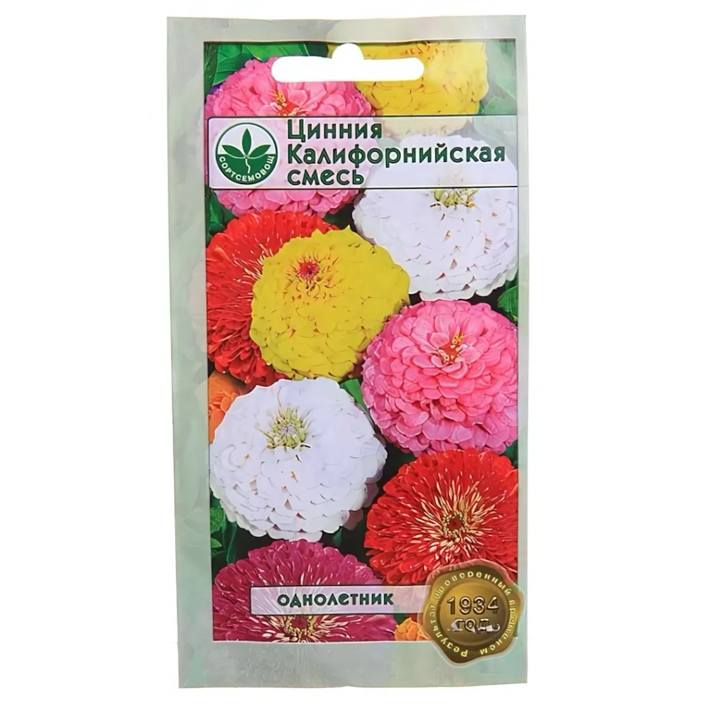 Семена Циния Калифорнийская георгиновидная смесь 0,5гр