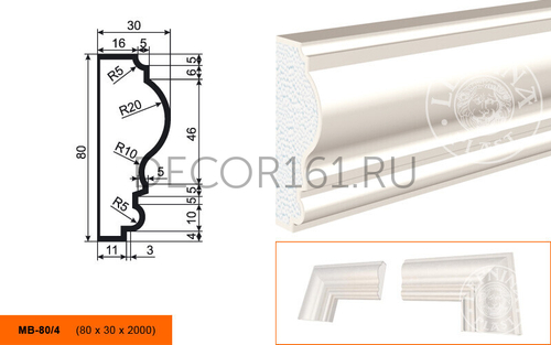 Фасадный Молдинг МВ - 80/4 80х30х2000