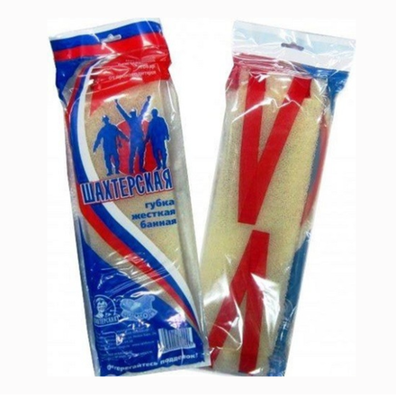 Мочалка Шахтерская банная
