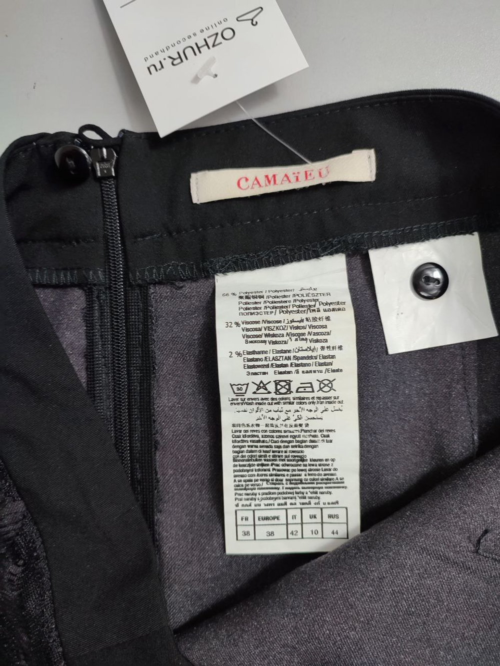 Юбка Camaieu с ажуром 44 размер