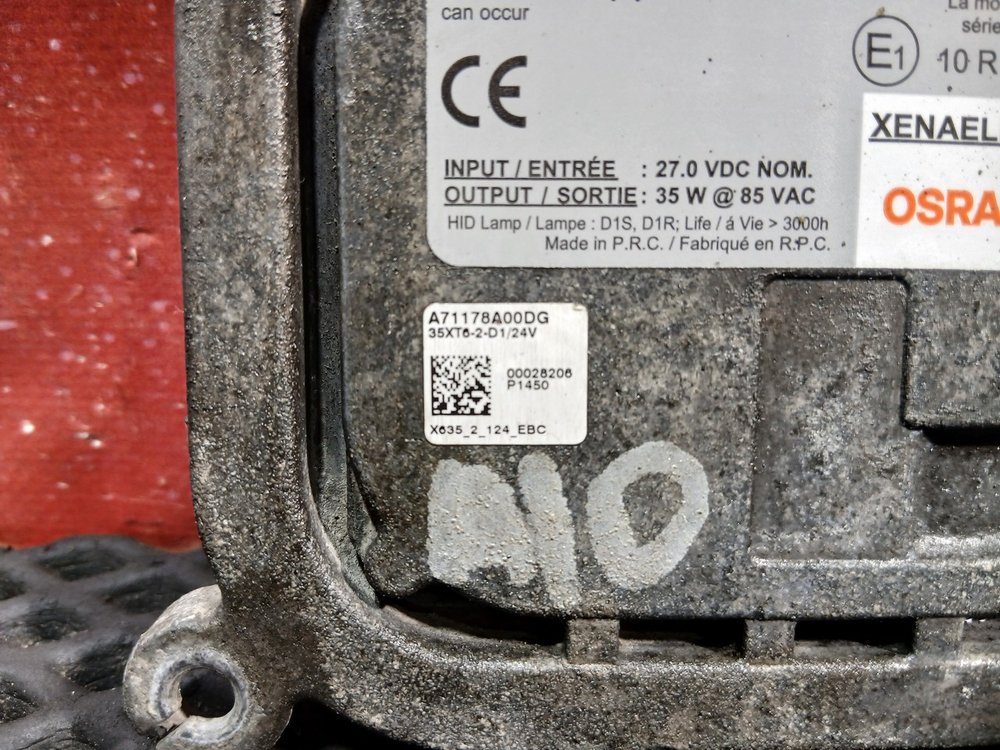 Светодиодный модуль