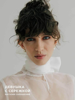 Сережки «Клевер»