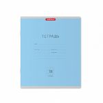 Тетрадь 18л, клетка, Erich Krause Классика голубая