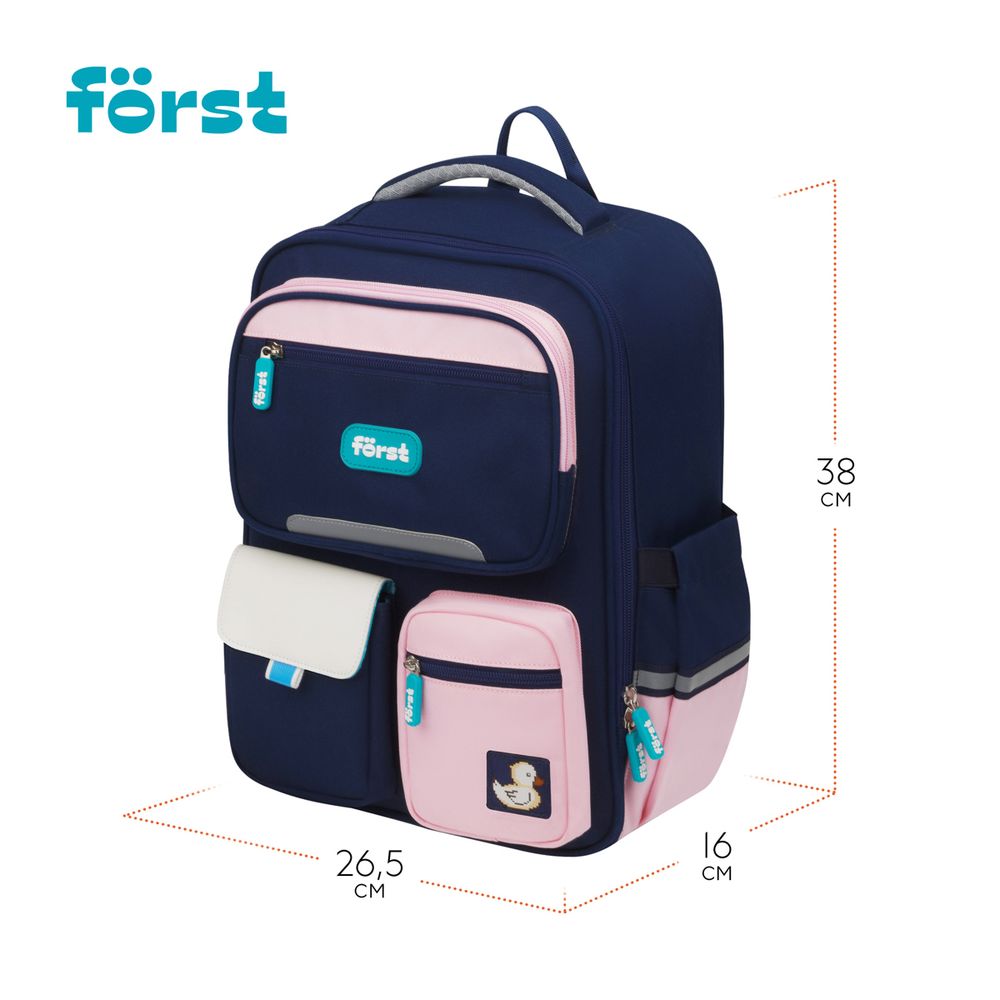 Ранец Först F-Style "Pink" 38*26,5*16см, 1 отделение, 6 карманов, анатомическая спинка