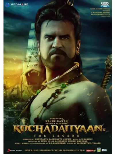 Легенда (2014) (DVD-R)