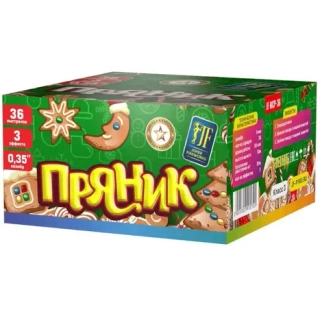 ПРЯНИК