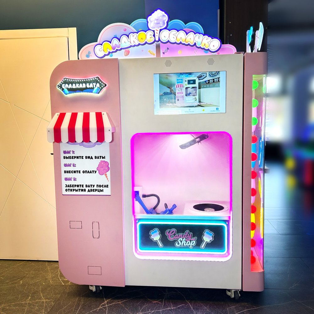 Готовый бизнес комплект автомат по продаже сладкой ваты