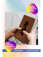 Термонаклейка на одежду, термопринт Китай