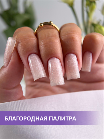 Камуфлирующая база ENIGMANIC PREMIUM series №13 15 мл.