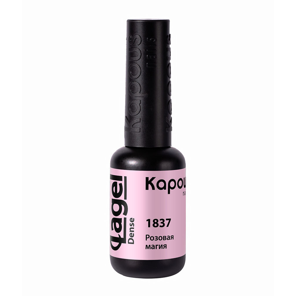 2 Kapous Professional Nails Гель  -  лак «Lagel Dense» 1837, 8мл