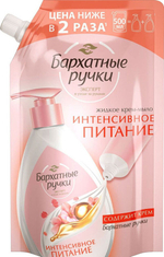 AURA 500мл.Мыло жидк. дой-пак с антибак.эфф. РОМАШКА