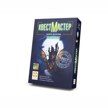 Настольная игра КвестМастер 9. Замок Дракулы