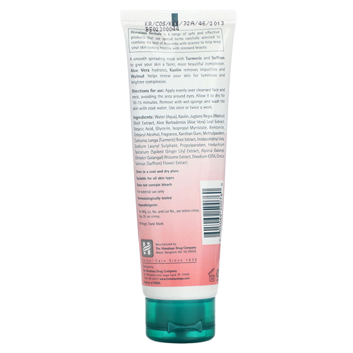 Himalaya, Маска для лица Fairness, 75 мл (2,53 жидк. унц.)