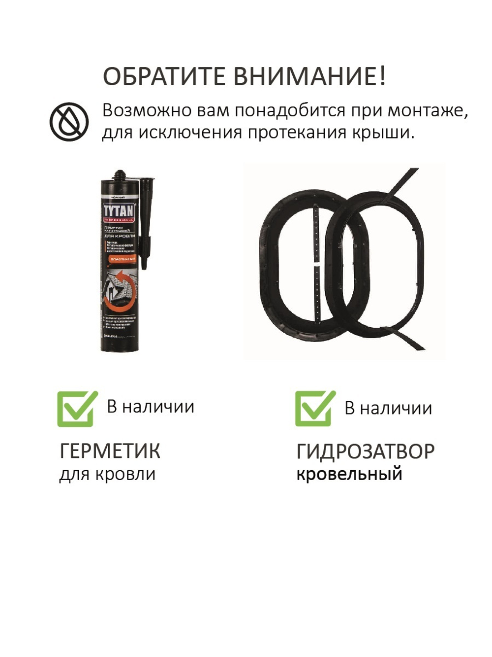 Готовый комплект изолированный серия Static (колпак): PROF-21, Ø 125/160 мм, RAL9005, Gervent