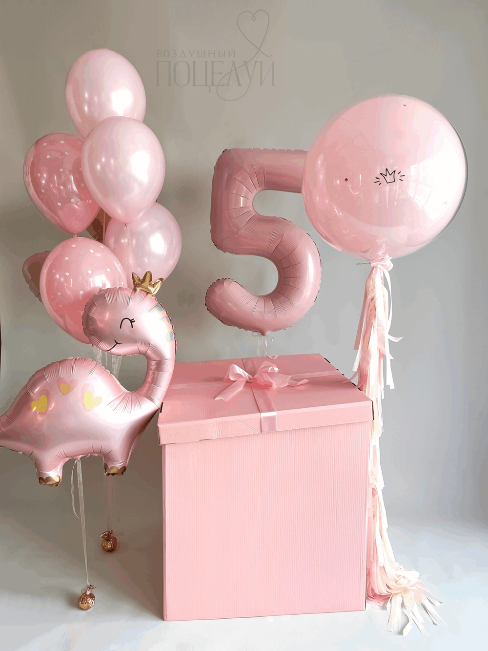 Набор "Розовый динозаврик"